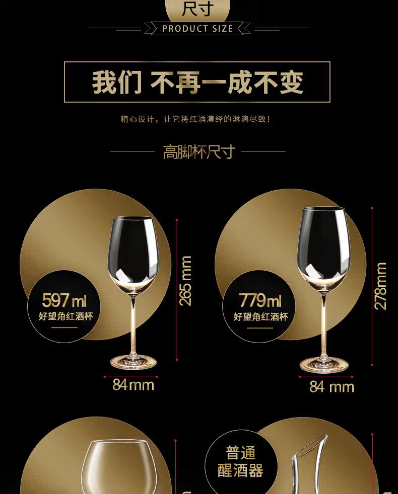 葡萄酒/红酒杯 石岛水晶玻璃欧式大容量葡萄酒杯套装家用红酒杯高脚杯醒酒器酒具 Stone island