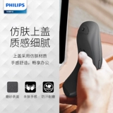 Philips, изогнутая мышка, ноутбук, планшетный гаечный ключ, мобильный телефон, bluetooth