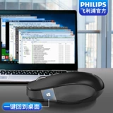Philips, apple, беззвучная беспроводная мышь с зарядкой, перезаряжаемый ноутбук