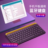 Philips, apple, беззвучная клавиатура, планшетный мобильный телефон, портативный ноутбук, bluetooth, андроид