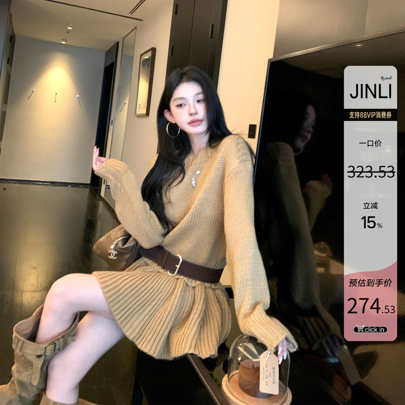 Lazy Style Wool Knit Dress for Women, Detachable, Spring 2026 New Style, Super Popular, Elegant, Waist-Cinching Sweater Short Skirt