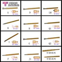 Huarong probe PCB spring thimble test probe test needle test probe needle sleeve P160 series