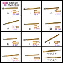 Huarong probe PCB spring thimble test probe test needle test probe needle sleeve PL75 series