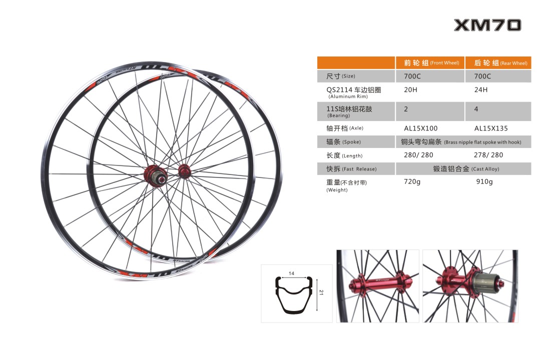 Roues de vélo cyclisme sur route RUITUO - Ref 2365599 Image 6
