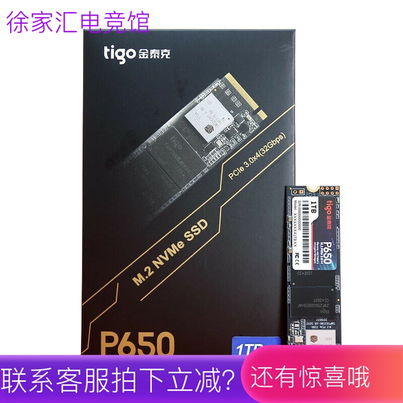 tigo Gold Tek P650 256G 128512 Solid State Hard disc 1TB SSDM 2 Interface (NVMe protocol