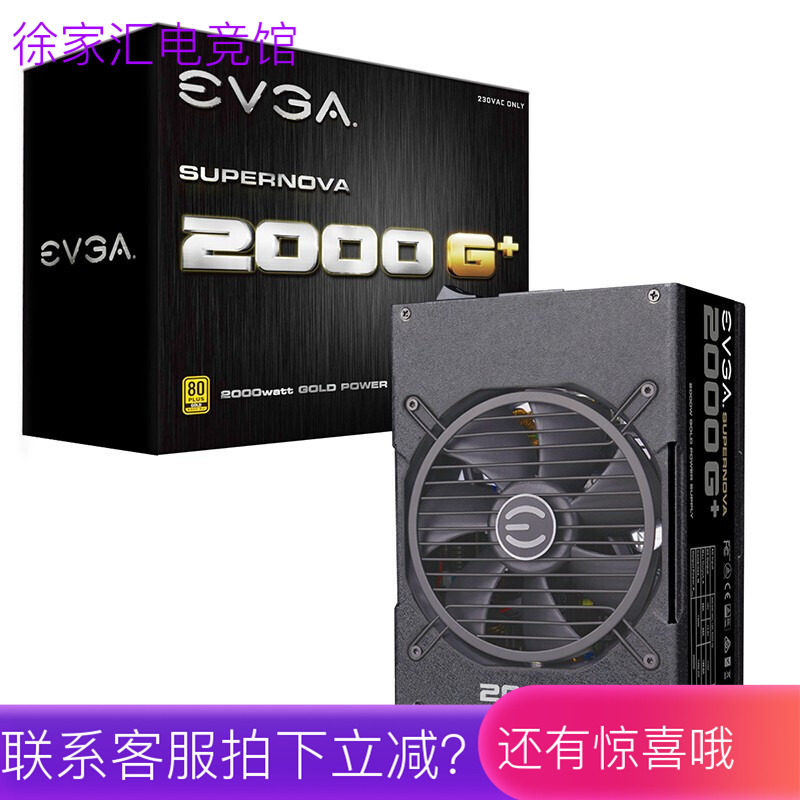 EVGA850 EVGA850 1000G3 1300 1600 2000G gold medal module host shell power supply warranty for 10 years for new