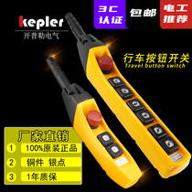 TNHA1-61F 62F 63FS cob driving button rainproof type YQA1 handle switch crane single double speed