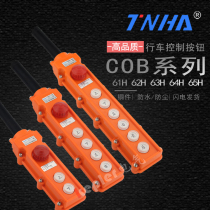 COB-61H driving button switch waterproof electric hoist emergency stop TNHA1-61H 62H 63H 64H 65H