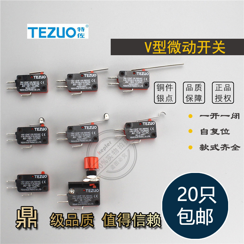 AV-165-1C25C Micro switch V-155-1C25 161 162 163 164 166-1C25 Tezo