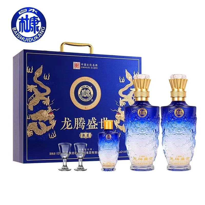 白水杜康龙腾盛世纯粮固态52度白酒浓香型礼盒商务送长辈A02