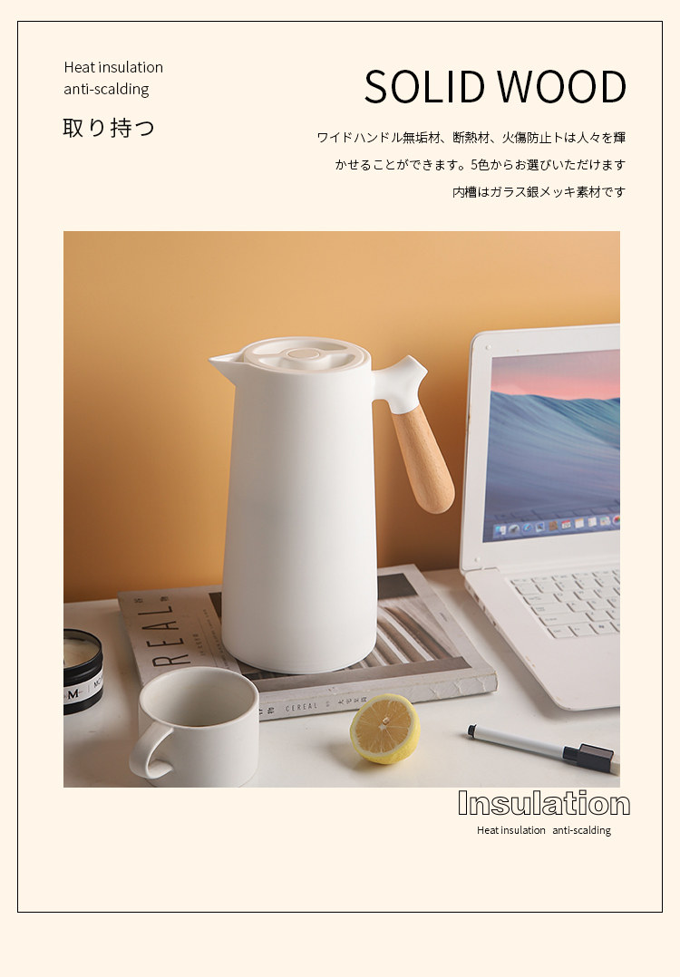 舍里 莫蘭迪民宿餐廳保溫壺ins風家用大容量熱水壺玻璃內膽熱水瓶|保溫壺|ETMall東森購物網