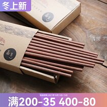 Sherry Japanese high-end hardcover version natural environmental protection paint-free wax-free logs red sandalwood chopsticks family 10 pairs