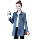 Large size denim jacket women's mid-length Western style all-match spring and autumn 2022 new Korean version loose top women's fashion