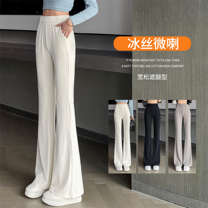 Luxury Brand Bargain Women's Ice Silk Pants, Cropped Straight-Leg Wide-Leg Casual Pants, High-Waisted Flared Pants
