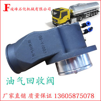 Oil & Gas Recovery Oil tanker European Label Irrigation Mouth Manhole Cover Accessories Oil & Gas Recovery Valve Oil & Gas Recovery Retrofit