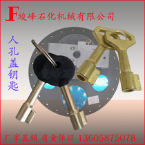 Tank oil tanker accessories Eupebox mouth manhole cover fittings manhole cover key measuring oil hole key seal lid key
