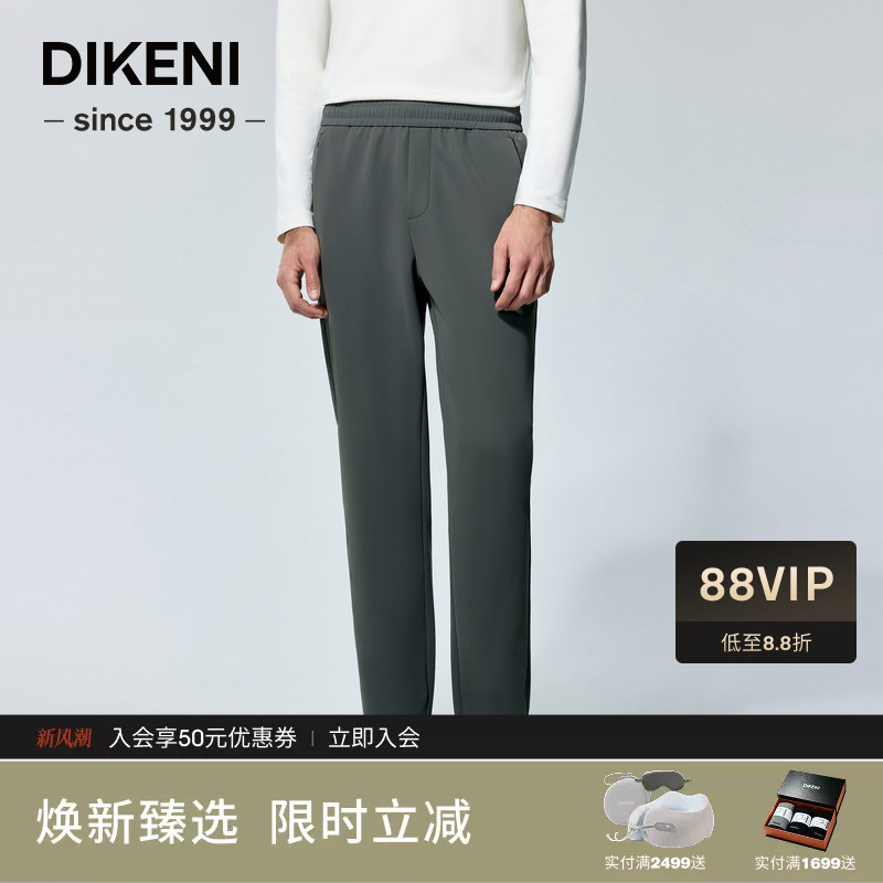 Dicksoni Autumn Men's Technology Composite Far-Infrared Thermal Knitted Casual Pants 1F569H497 Dicksoni Autumn Men's Technology Composite Far-Infrared Thermal Knitted Casual Pants 1F569H497