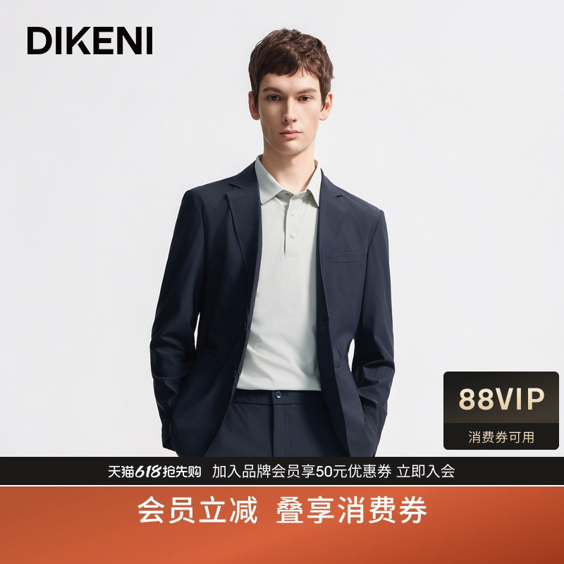 Dikoni Ice Silk Small Check Texture Two-Button Suit New Men's Fashion Easy-Care Lightweight Suit Jacket Dikoni Ice Silk Small Check Texture Two-Button Suit New Men's Fashion Easy-Care Lightweight Suit Jacket