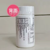 片 Baby Bull Cast Cant Cant Candy Immunotulin 30USANA 葆 苾 苾 苾 苾 官 官 官