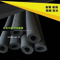 ppr insulation pipe hot melt 4 points 6 points pvc composite hot water pipe integrated antifreeze tape insulation polyurethane foam pipe sleeve