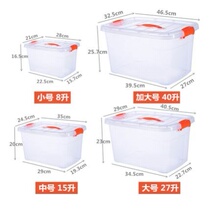 Food grade transparent plastic food storage box small kitchen food material storage sealed moisture-proof storage box anti-large