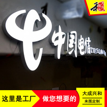 定制广告字 led发光字 门头招牌字 背景墙字logo墙字形象墙字定做