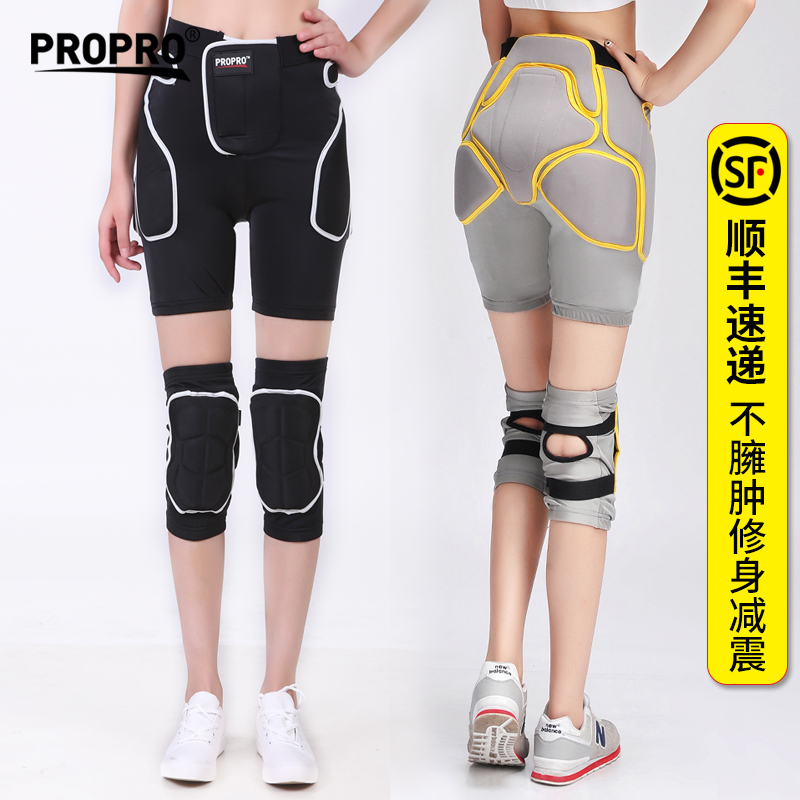 Propro Ski Hip Pads Set wears double snowboard protectors anti-fall pants for men and women adult ski equipment