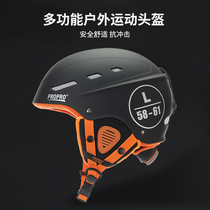 PROPRO ski helmet light and comfortable outdoor sports helmet breathable veneer double board helmet for men and women