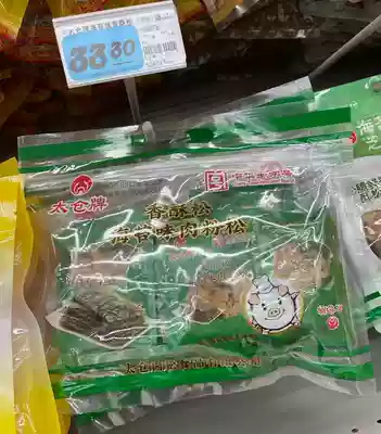 Two pieces from Suzhou specialty Taicang brand crispy pine seaweed walnut corn peanut meat pine powder 120g gift bag