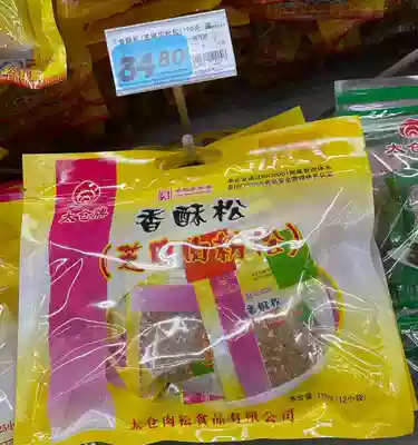 Two pieces of Jiangsu, Zhejiang, Shanghai and Anhui specialty Taicang brand meat pine powder pork sesame flavor 120 grams gift bag date New