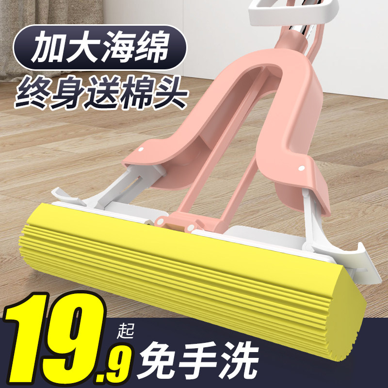 Mrs. Miao's gum cotton mop household water absorption drag in half squeeze sponge mop head without hand washing dry and wet dual use