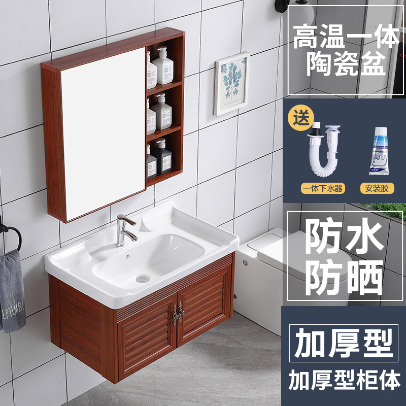 Bath room cabinet Composition modern minimalist ceramic Handwashing basin Washbasin Cabinet Makeup Room Light Lavish Wash Table Face Basin Mirror Cabinet