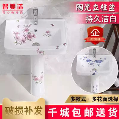 Ceramic column basin integrated colorful flower wash basin balcony powder room small apartment type floor washbasin vertical face pool