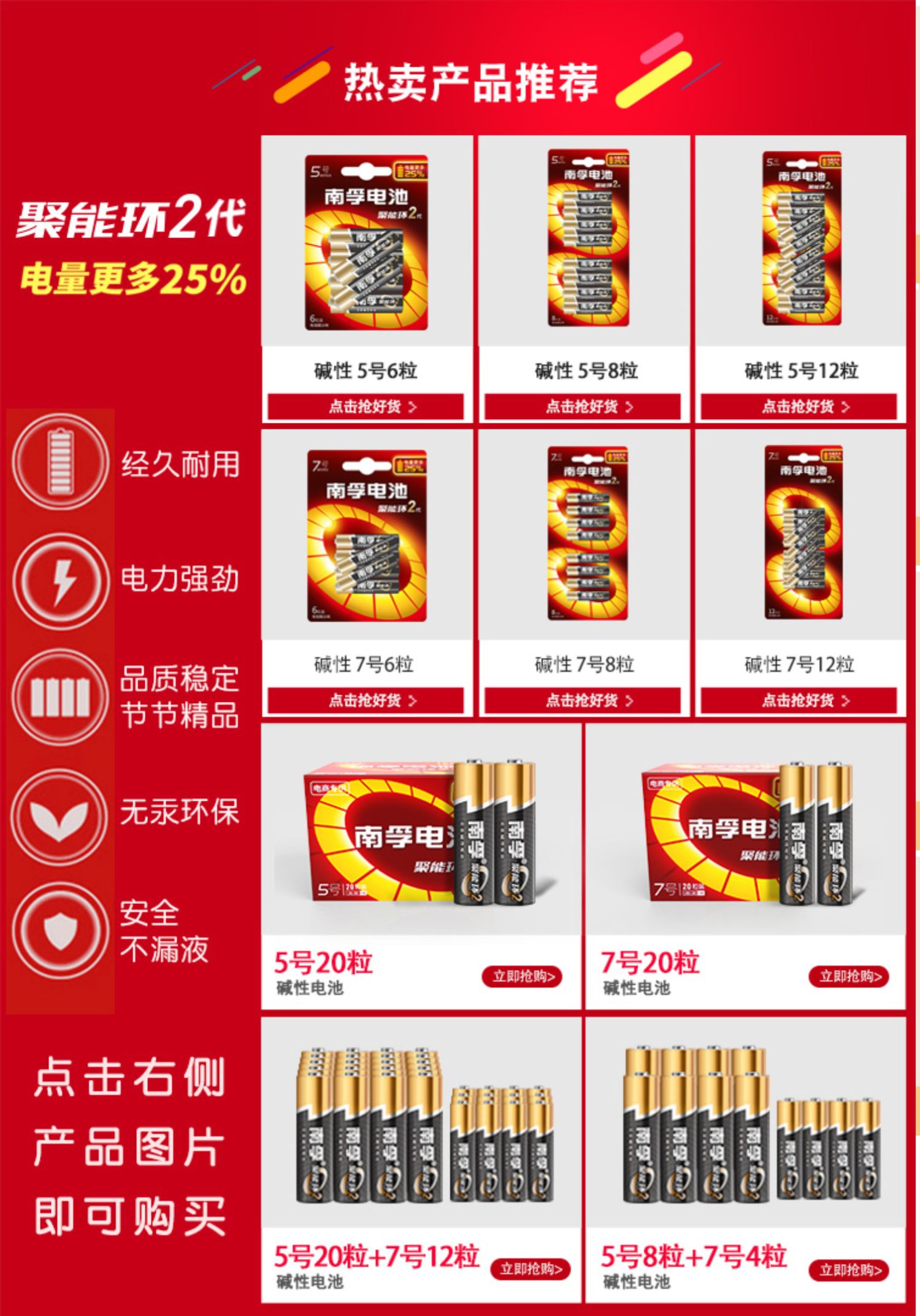tivi android Pin Nanfu kiềm 5 8 phần 5 LR6 đồ chơi trẻ em bán buôn Pin điều hòa không khí TV điều khiển từ xa chuột đồng hồ treo tường 1,5V pin khô 8 - TV tivi samsung