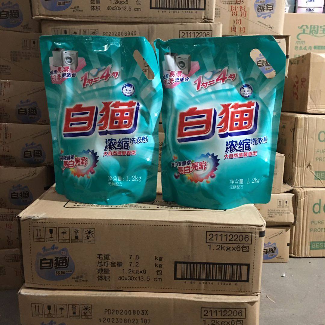 White cat new concentrated washing powder 1200g*2 bags of Denmark imported living enzyme powder phosphorus-free easy rinsing powder
