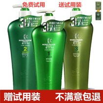 Xiangbeishi Sanqing Sanyou shampoo moisturizing repair antipruritic anti-dandruff smooth shampoo Hair cleaning men and women