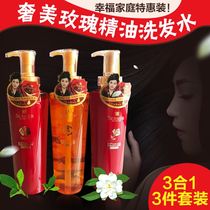 Luxury BEAUTY SERMER Rose Essential Oil Shampoo Shampoo Anti-dandruff Conditioner Hair Mask Shower Gel Set