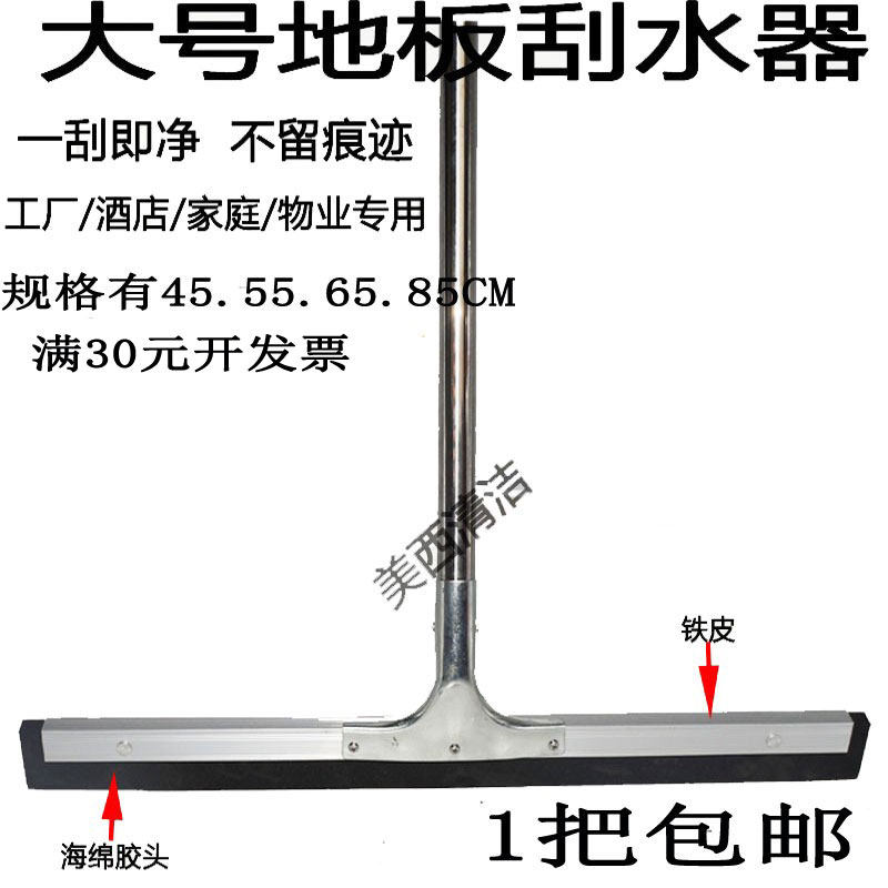 Scraping floor push toilet floor push toilet sponge houseHospitality bathroom tile scraper