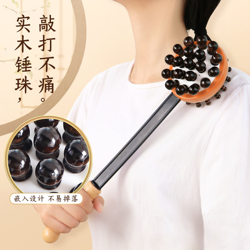捶背神器来袭!可伸缩捶背器,敲打经络,全身按摩,解放你的疲惫!💪-健身锤-淘宝百科网