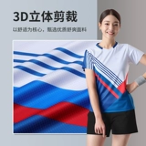 Форма для бадминтона, летний спортивный модный теннисный комплект для настольного тенниса, делается под заказ