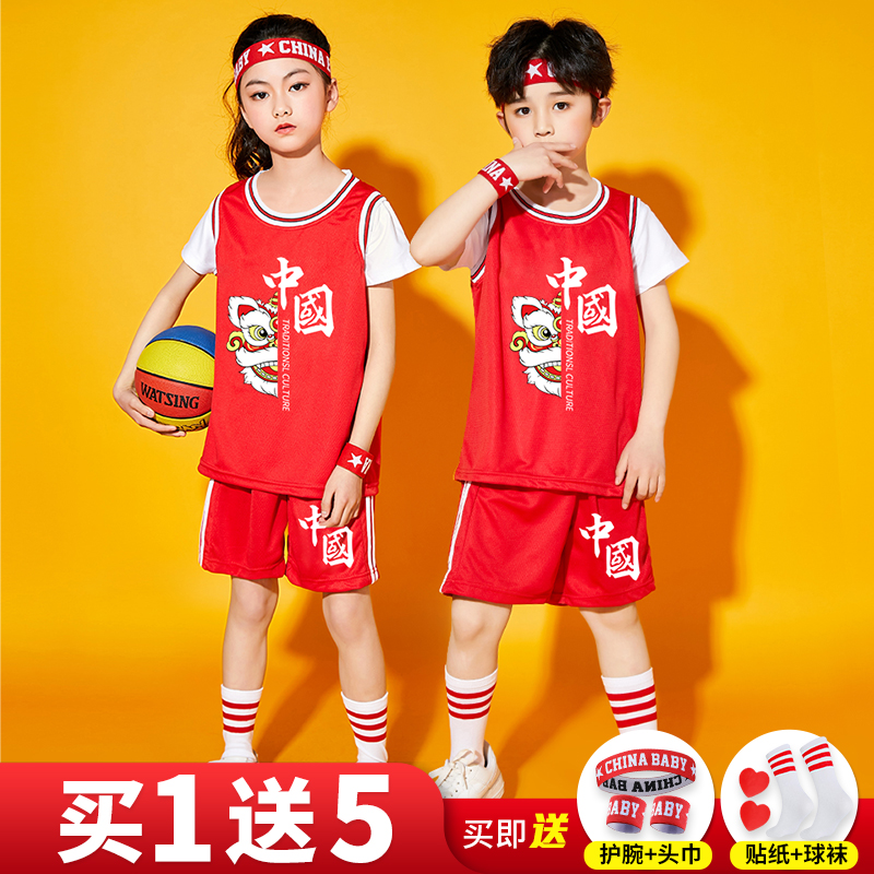 Children's basketball clothes suit performed to serve male and female cheerleaders Kindergarten primary school children's big choral Games Performance suit-Taobao