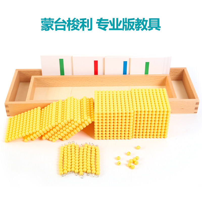 Montmont Mathematics Teaching Toys in Montemontessori Early Teaching Toys Kindergarten Mathematics Decade Game