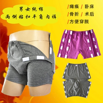 Paralyzed elderly care underwear for patients with fractures and post-operative wear boxer briefs for bedridden incontinence and incontinence convenience pants