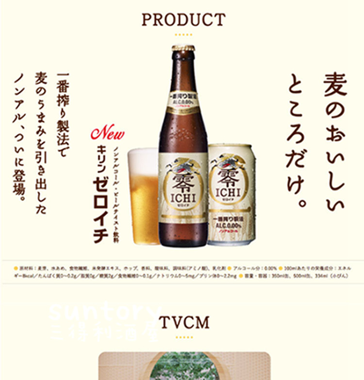 Kirin 11.jpg