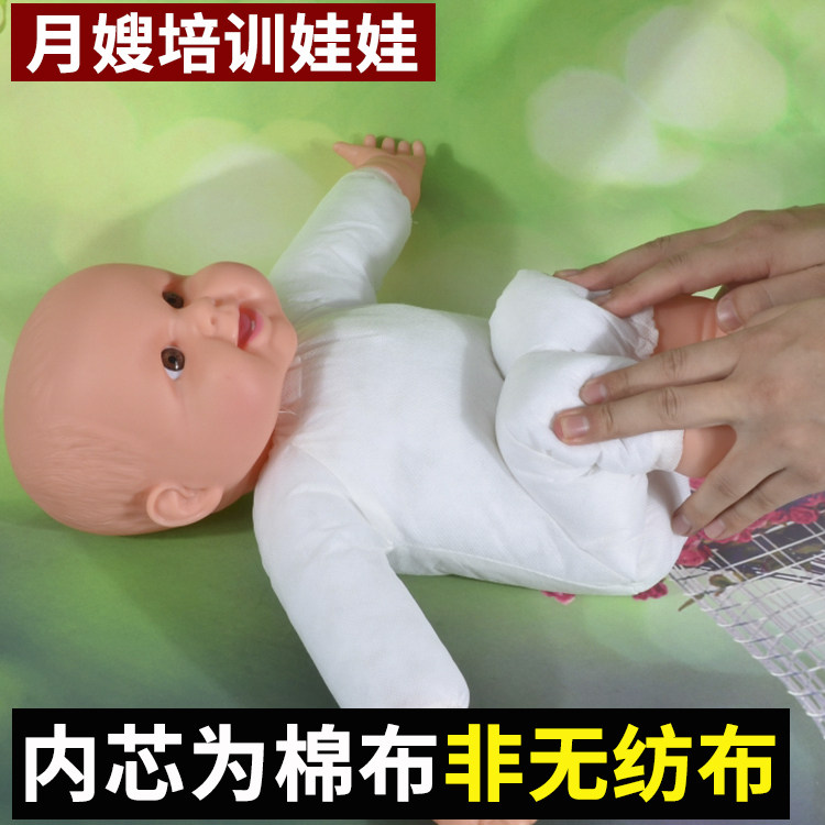 家政月嫂培训 被动操抚触教学模型 仿真婴儿娃娃初生宝宝模型教具
