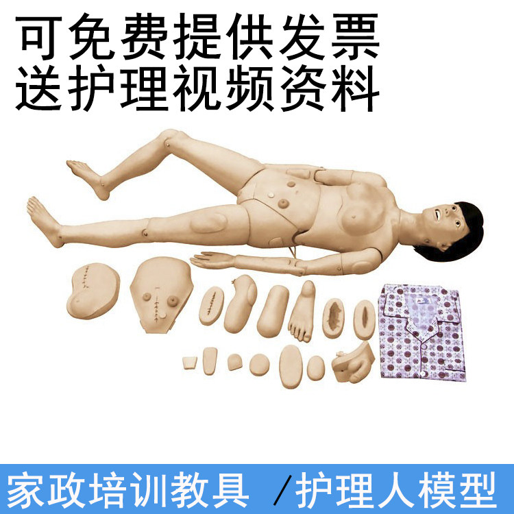 Home Pension Nursing Training Advanced Full Functional Nursing Training Simulator (female) skills teaching dummies