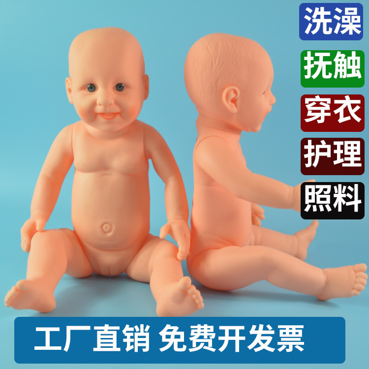 Advanced simulation baby teaching model full soft rubber bath caressing doll mother and child care worker teacher training teaching aid