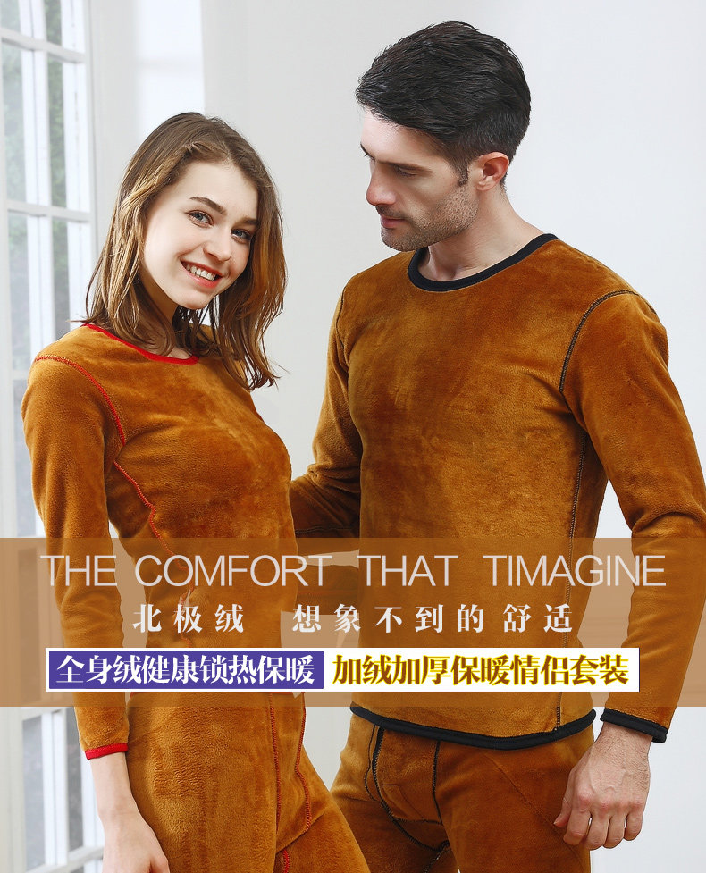 Sous-vêtement chaud jeunesse BEJIROG simple en coton - Ref 763235 Image 6