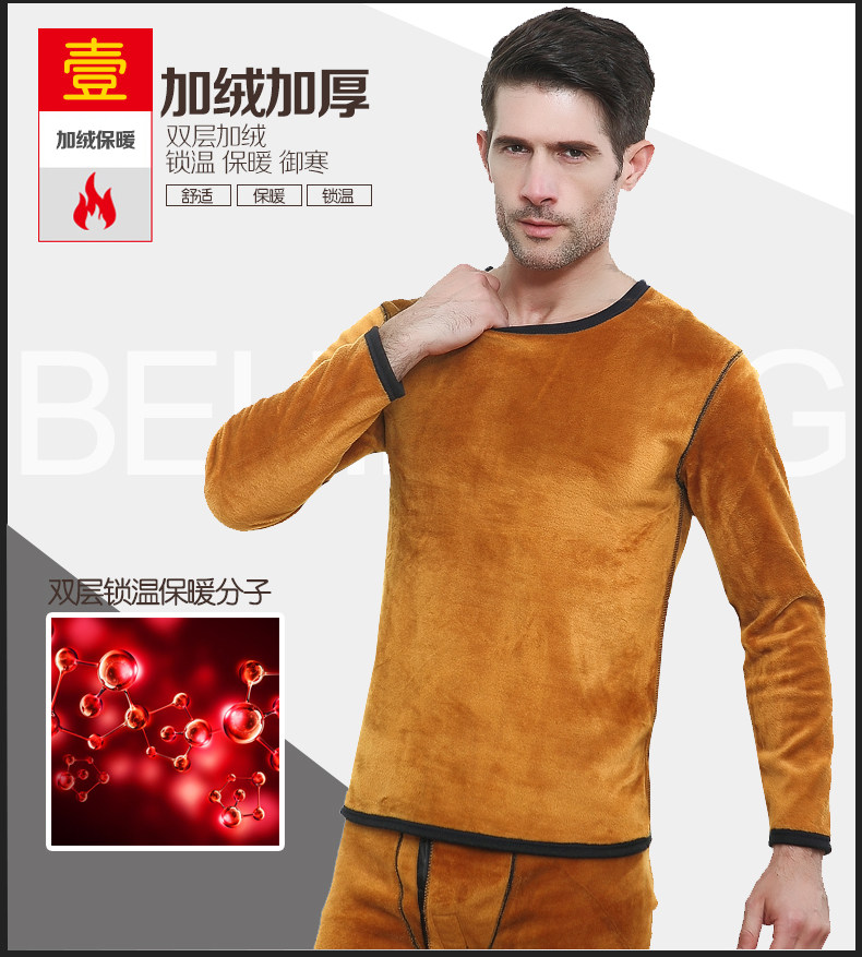 Sous-vêtement chaud jeunesse BEJIROG simple en coton - Ref 763235 Image 9