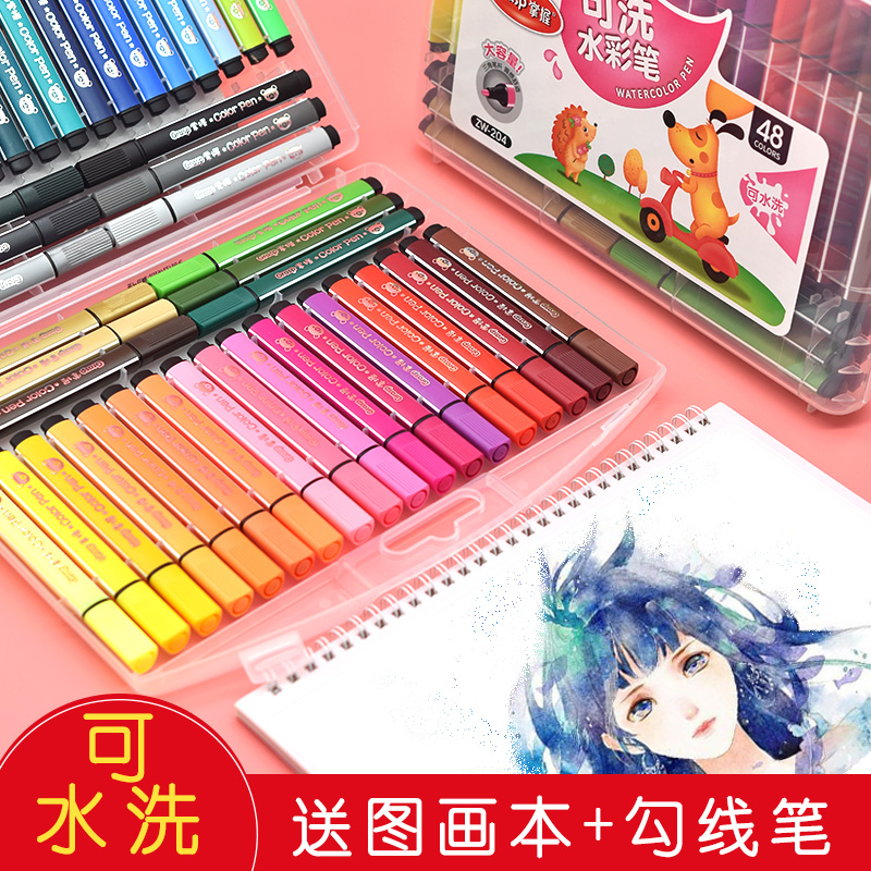 Master watercolor pen 36-color 48-color washable color pen kindergarten students with 24-color brush set safe and non-toxic children's art painting triangle rod large-capacity baby graffiti pen soft head